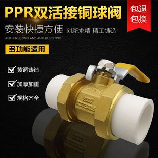 PPR�p����~���y4��20�ԁ�ˮ��40����50�y�T6��25ů��1��32�_�P63