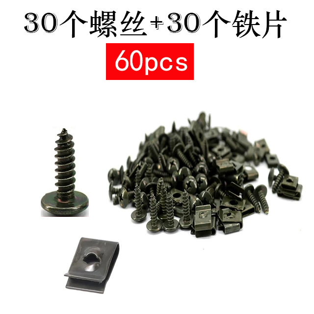 Base de tornillo del coche clip en forma de U clip de modificación del coche interior de metal Fender parachoques clip protector asiento de metal