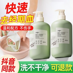 �����m����ѝϴ��Һ��ζ��ˬ�����۰ןoζ������ϴҺϴ��ѝŮ