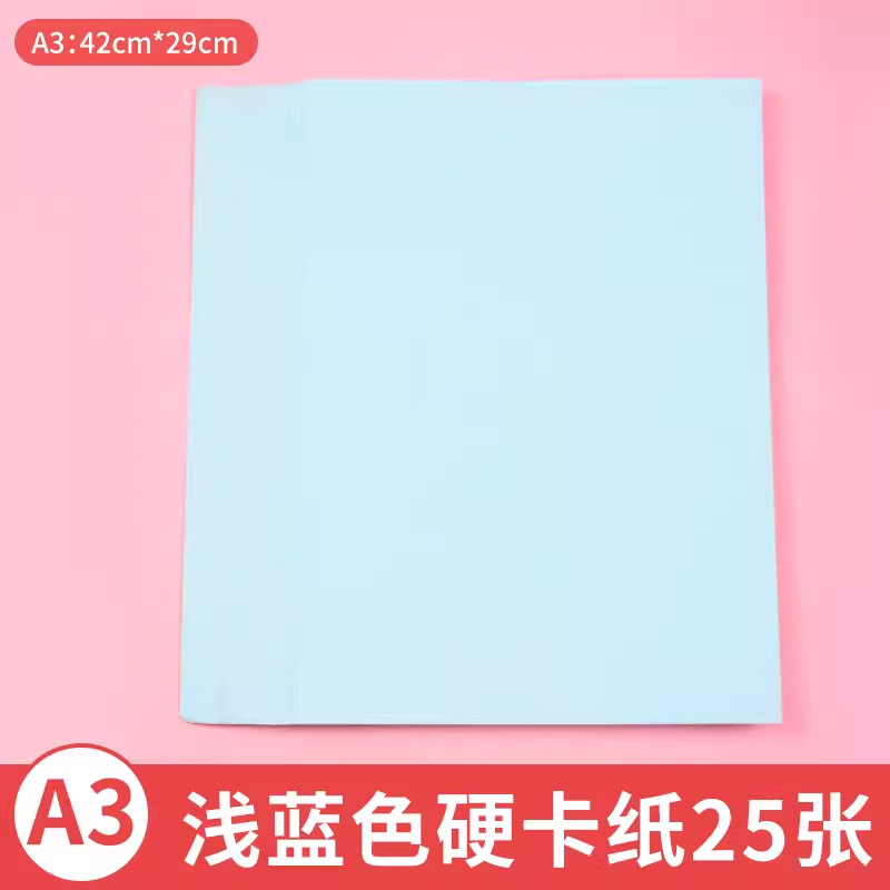 Source Factory A3 Papel de color hecho a mano 230g Papel de tarjeta de periódico escrito a mano grande Papel de dibujo de arte para estudiantes de escuela primaria de jardín de infantes