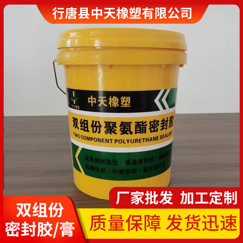 厂家供应双组份聚氨酯密封膏 建筑施工防水密封胶 遇水膨胀止水