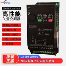 ʸ׃l5.5kw/7.5kw380VLCˮݔ͎C늙C{