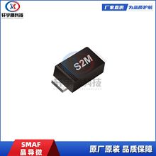 JDW晶导微S3MF SMAF 3A1000V整流二极管超薄贴片二极管集成电路IC