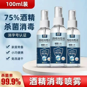 [8409] Спрей спирта Майли 100 мл/бутылка