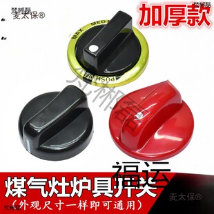 ����Һ��ú����ȼ�����ߠt�����o�Ӻ����ϴ���_�P���ͨ��̫��