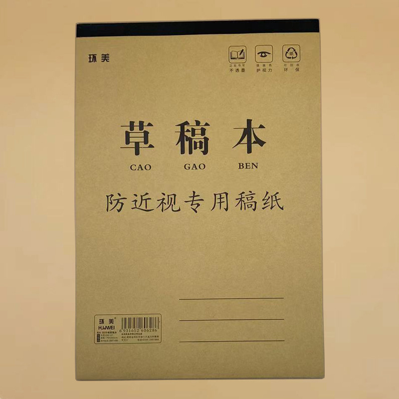 18K 소가죽(검은색 테두리)(34 장)