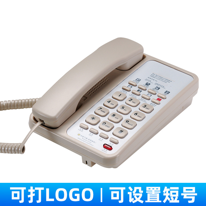 Teléfono de hotel de lujo con teclas de acceso directo, teléfono fijo para habitaciones con logo impreso, teléfono de recepción con marcación rápida a la recepción.
