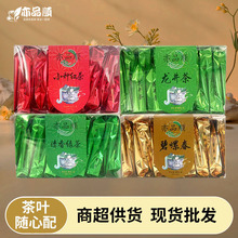 超市商场盒装亦品顺铁观音小种红茶叶白茶碧螺春龙井茶茉莉花茶