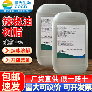 ����10%������ ���������|������ʳƷ��ɫ�� 10KG�����͘�֬���l