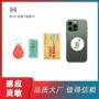 定做定制小区cuid复制卡