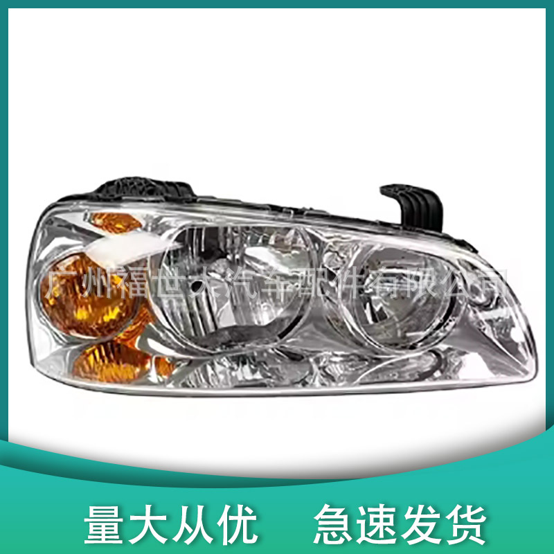 Aplicable a los modelos 2004 - 2006 Hyundai Elantra faro 92101-08000