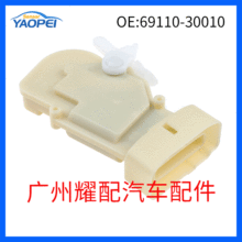 69110-30010������1998-2005�׿���˹GS300��ǰ����ִ����������