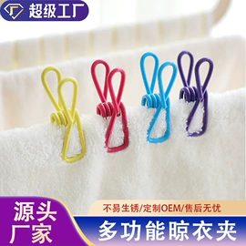 衣夹裤夹;晾衣架晾晒架;晾晒篮/绳