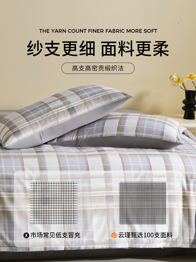 100 xinjiang algodón de lana larga algodón de tres piezas de ropa de cama de lujo ligera sábanas de cama