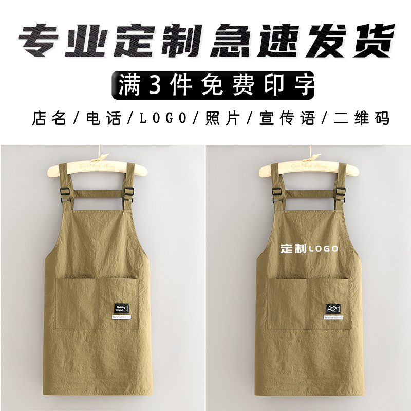 Workwear Water-repellent Apron Kitchen Household Internet-famous Catering Waist Baking Milk Tea Shop Work Clothes for Men and Women