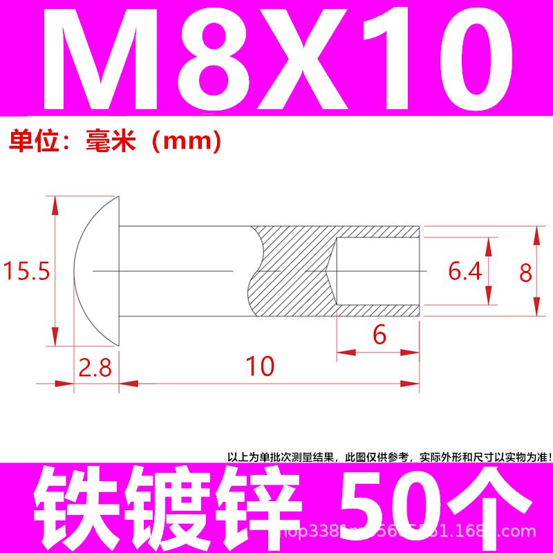 工厂直发批发来图制做镀锌铁碳钢半空心铆钉脚轮钉伞头蘑菇头尾孔|undefined