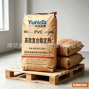 PVC �o�m�U�}�ͺϷ����� ���Bģ��ľ���D���ӹ��᷀������