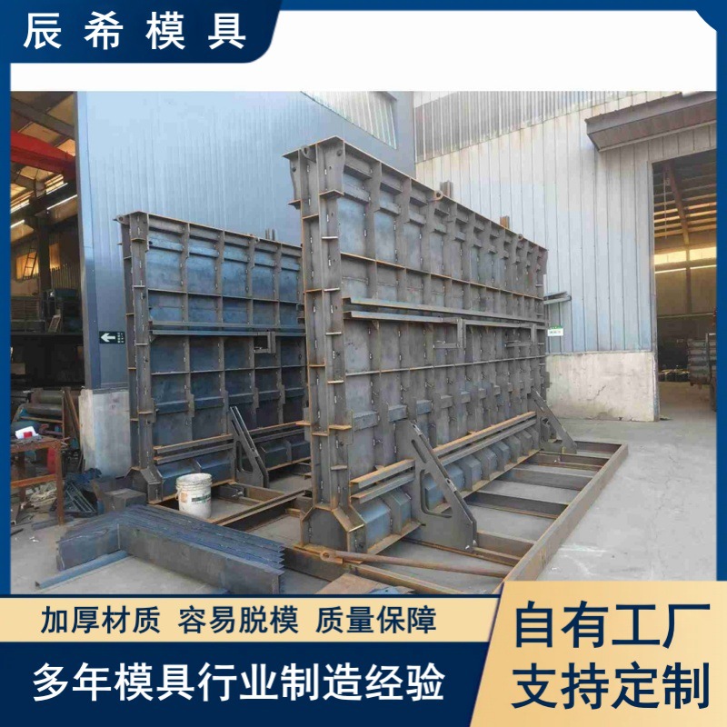 预制装配式墙板钢模板混凝土围墙立柱模具电力工程护墙板构件