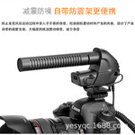 BOYA博雅BY-BM3031 BM3030机顶话筒超心型指向性录音直播采访话筒