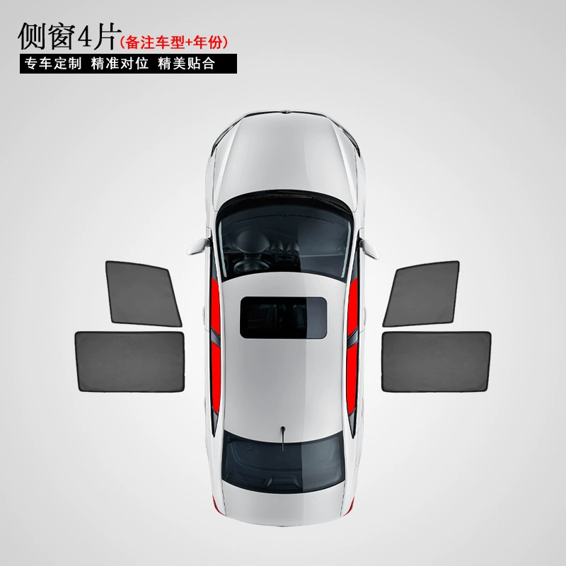 Тент для окон автомобиля Trumpchi Shadow Cool/GS3/M8/GS4/M6, солнцезащитная шторка, магнитная защита от тепла и солнца