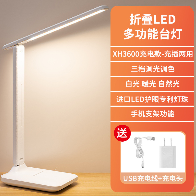 Lámpara de escritorio plegable con protección ocular para estudio, luz nocturna pequeña, recargable, para dormitorio, lámpara de lectura para estudiantes, del fabricante original.