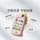 Children's mobile phone toy silicone sleeve can be chewed and removed baby 0-1 years old 2 baby rabbit dinosaur music phone