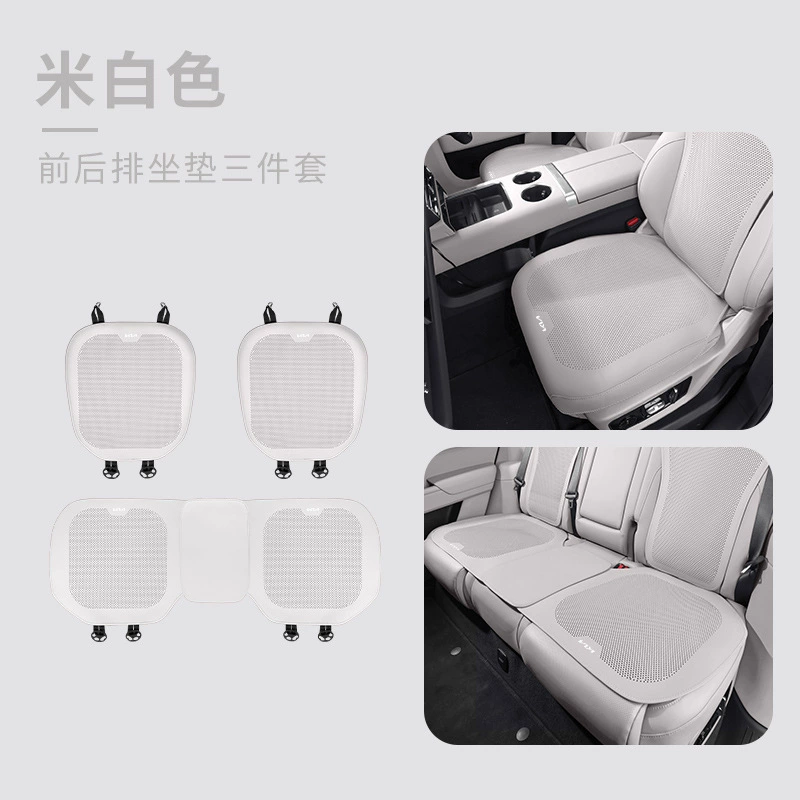 Подходит для нового стандартного Kia специального сиденья Xia Sethus Lion Platinum Extension K3 Yipao K5 Smart Pao Jiahua накидка сиденья