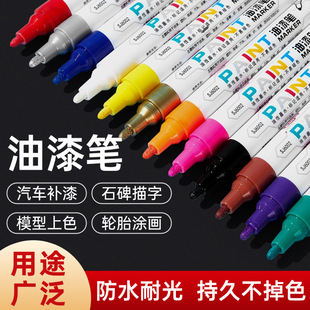 Tire Pen Paint Marker Pen Low Odor Tire Touch-Up Pen Furniture Tile Marker Pen Set Hand-Painted