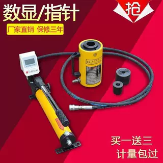 数显拉拔机 锚杆仪指针拉力计数显机10/20/30吨钢筋和预应力机械