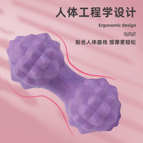 Convex yoga ball, TPR fascia ball, peanut massage ball, foot relaxation muscle, shoulder and neck durian ball, solid double ball