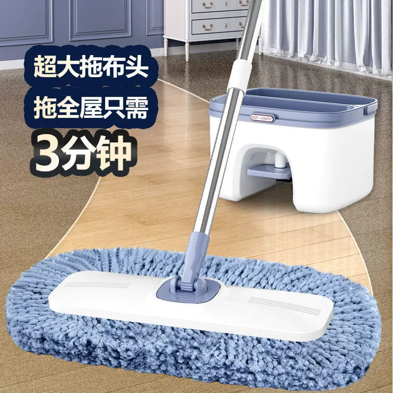 Mop water squeeze new floor mopping tool one-smooth household lazy hand washing mop durable suction Jesk
