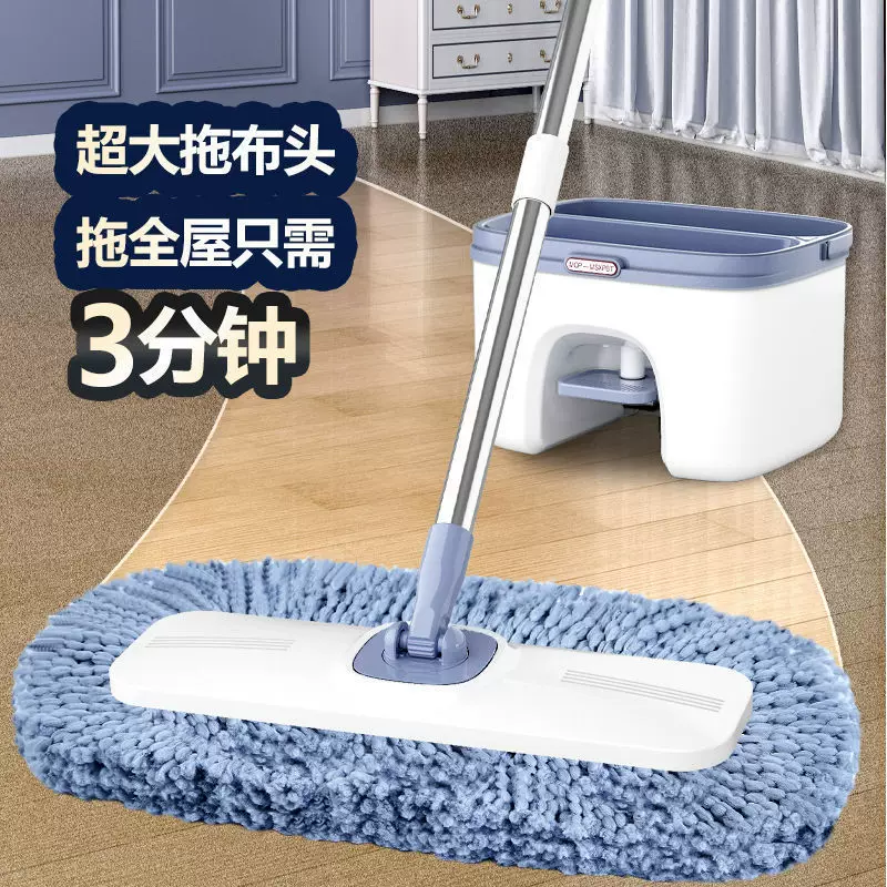Mop water squeeze new floor mopping tool one-smooth household lazy hand washing mop durable suction Jesk
