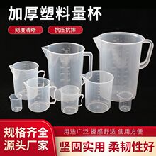 �Ӻ������ձ� 100 200 250ml����500  1000ml�̶Ⱥ�������������