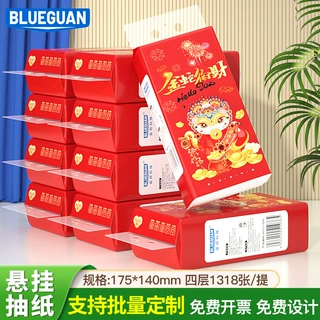 蛇年2025专属挂抽纸大包挂式面巾纸整箱家用厕所卫生纸原生木浆