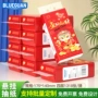 厕所原生家用挂式卫生纸