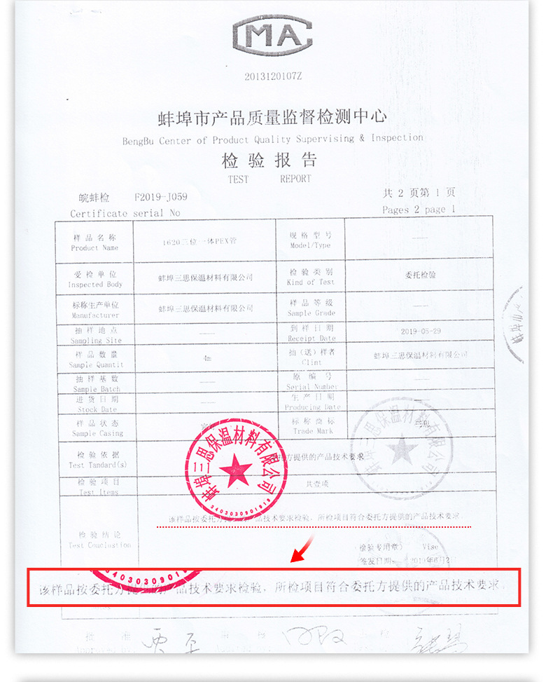 详情2_11.jpg