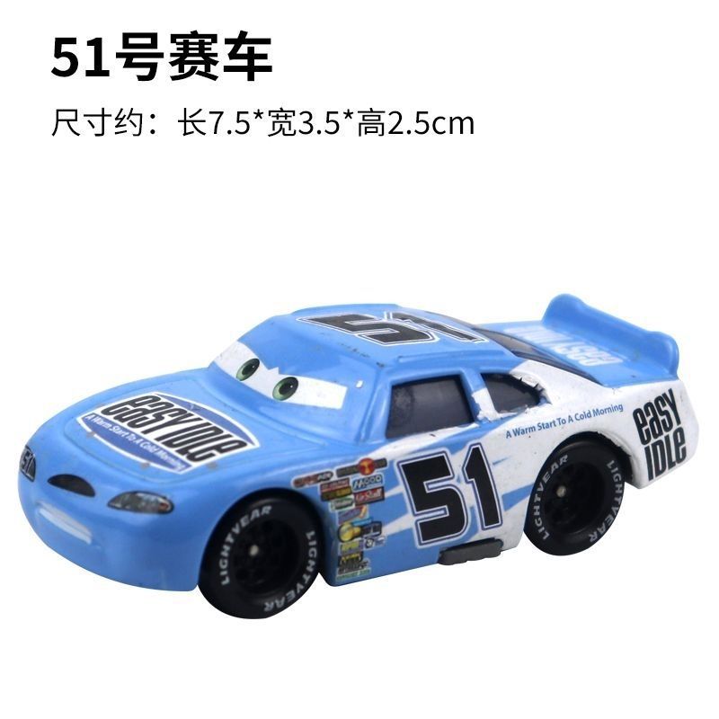 Light Blue No. 51