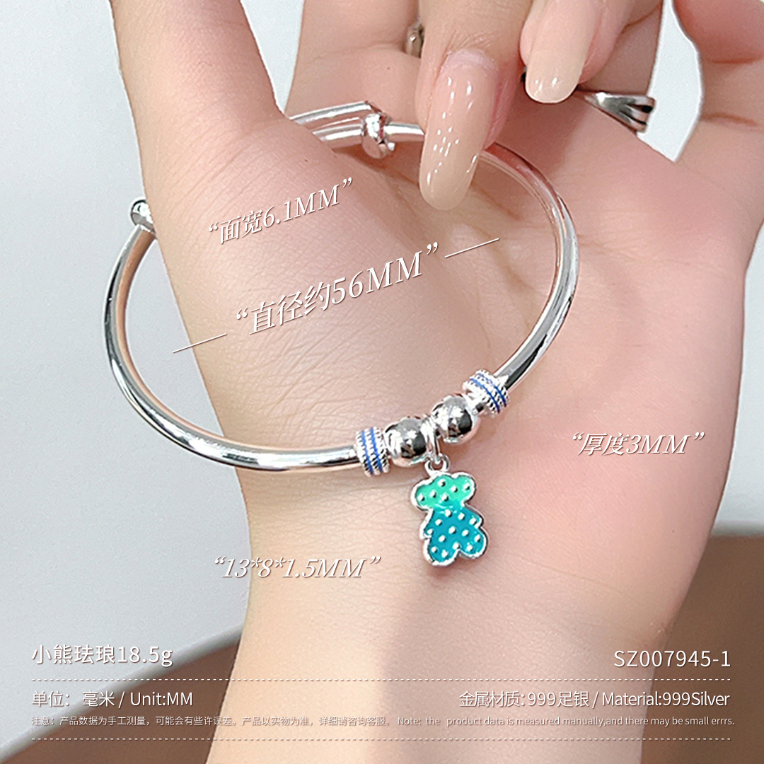 Браслет из серебра 925 пробы с медведем, около 18,5 г (SZ007945-1)