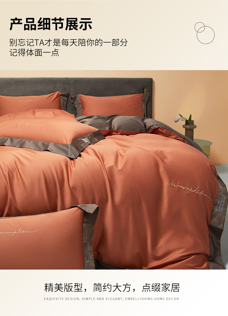 焦糖橙_12.jpg