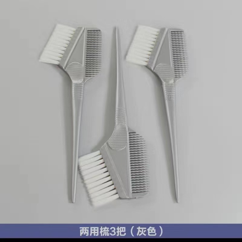 양면 브러시 그레이 3