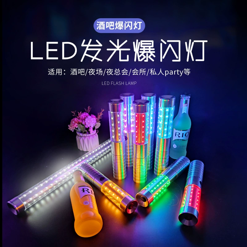 Новая модель светодиодный заряд светящийся флеш-бар KTV ручной флеш-палки из винной атмосферы, чтобы удлинить атмосферу шампанского палочки