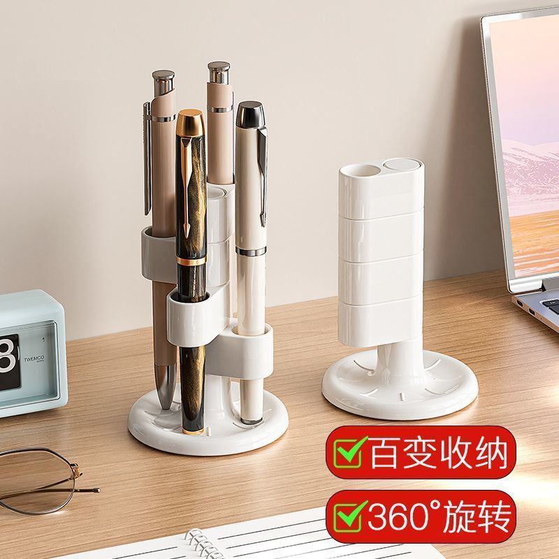 旋转化妆品收纳架卫生间牙刷置物架便捷笔筒收纳架高端简约轻奢款|undefined