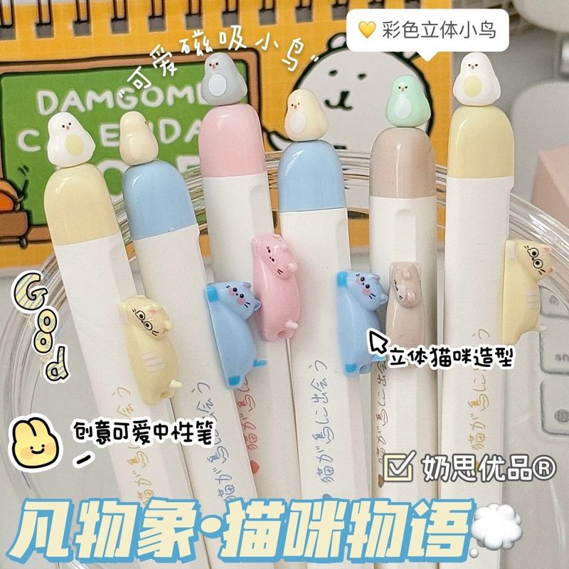 凡物象悬浮小鸟按动笔创意ins高颜值速干刷题笔学生CS顺滑黑笔0.5|undefined