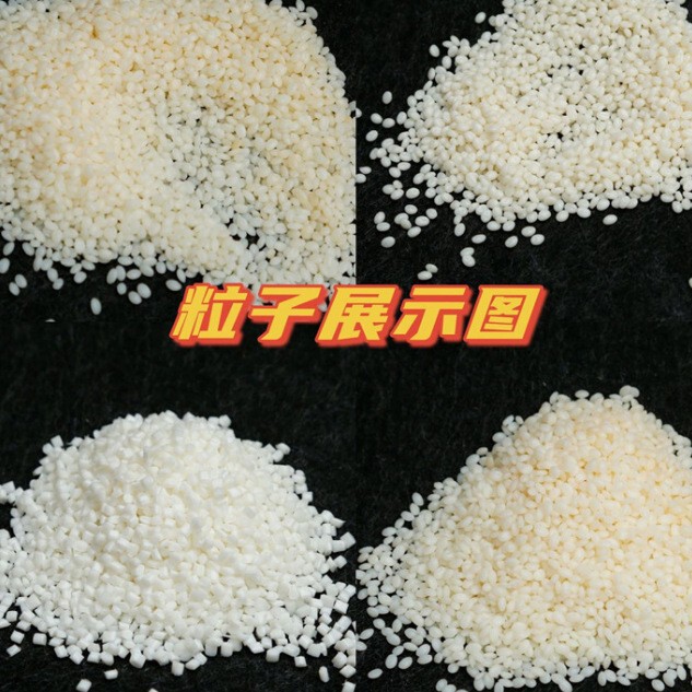 Yizheng Petrochemical TPEE TX506 高耐久弾性パッド、高引張、高破壊、耐老化性|undefined