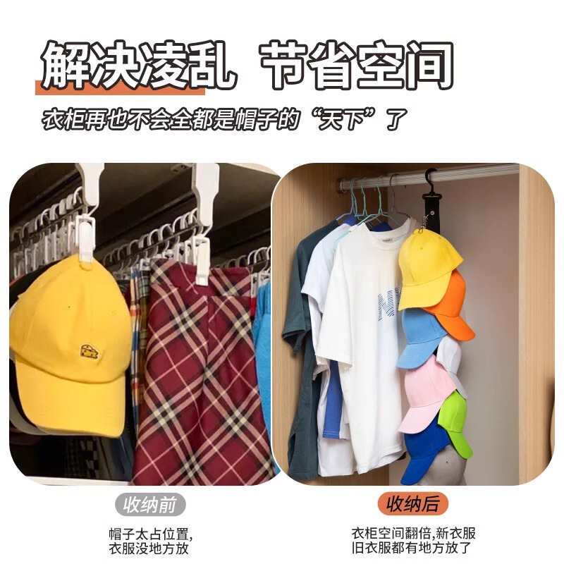 帽子収納 寮用品 大学生 新学期必需品 高校生 男女 寮生活用品|undefined