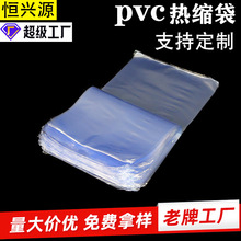 ͸��pvc�տsĤ���� ��Ʒ���b���ӟ���Ĥ ���yƷ��sĤ��ڴ��F؛