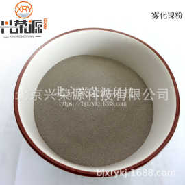 供应雾化镍粉 焊接材料用镍粉 金属镍粉 Ni 兴荣源现货