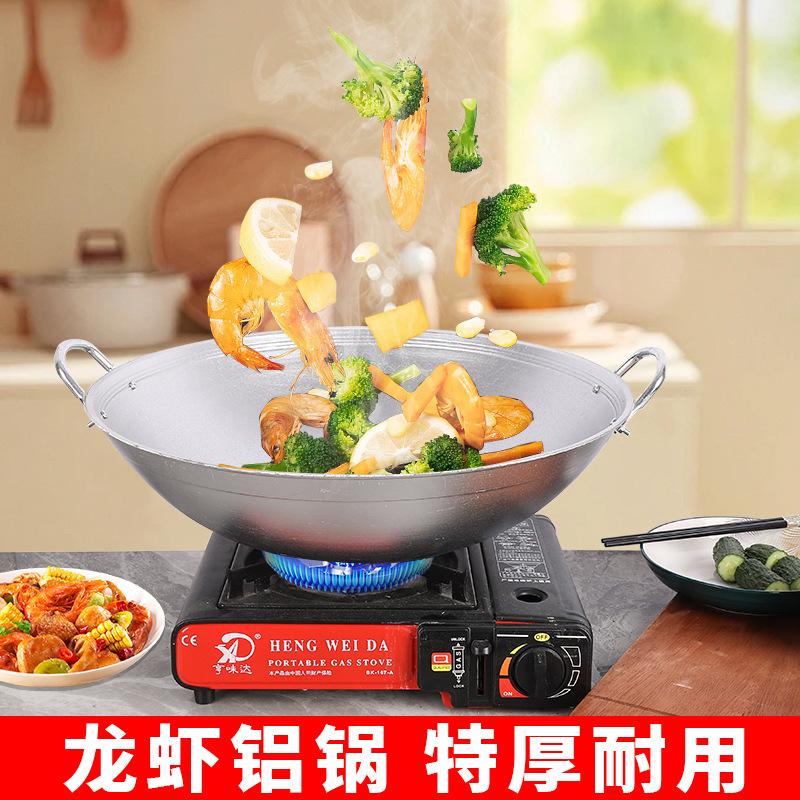 두꺼운 알루미늄 냄비 알루미늄 Wok 호텔 상업적인 둥근 바닥 알루미늄 Wok 코팅되지 않은 랍스터 냄비 바이노럴 알루미늄 수프 냄비