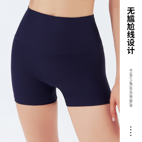 Dare to Show Spring New Abdominal Exercise Fitness Shorts Hip Bare Yoga Pants for Women High Waist Sensation Tight Shorts
