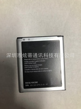 适用三星Galaxy J1 J100FN/D/H EB-BJ100CBE/BBE手机电池 Battery